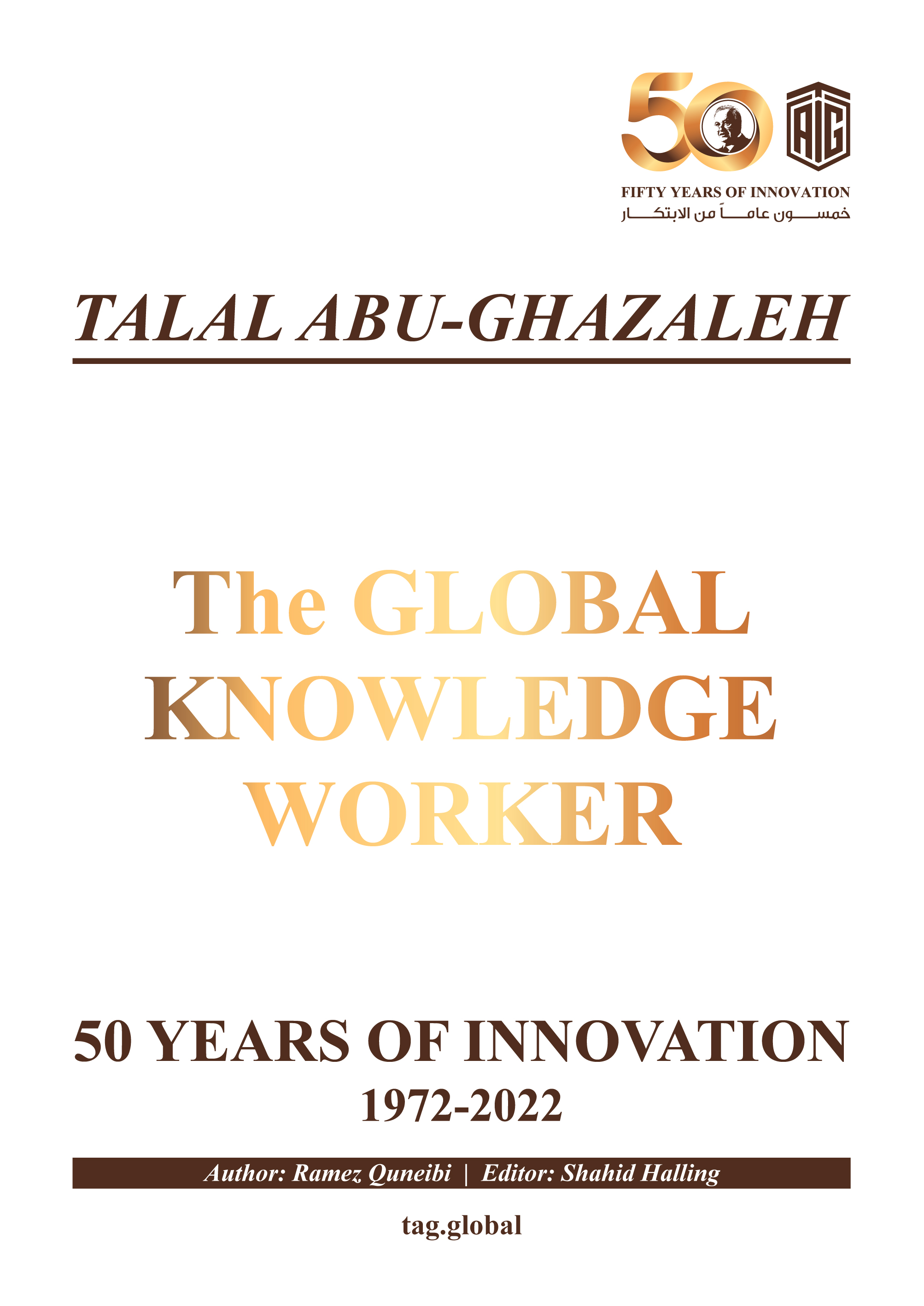 The Global Knowledge Worker-English